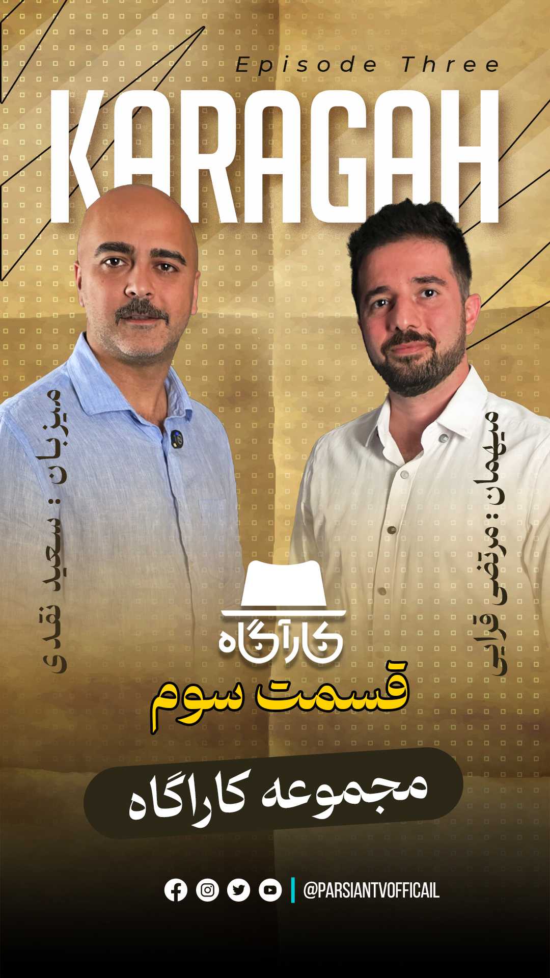 مسیر واقعی رشد استارتاپ‌ها در کانادا  Program Manager در Accelerator | کارآگاه